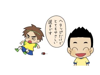 第11話 何ごとも形から ‐大学生編‐