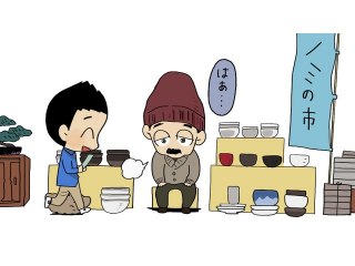 第14話 初めてのお給料‐プロ東京編‐