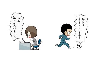 第15話 新入社員 ‐プロ東京編‐