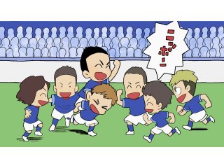第26話 勝利の余韻!‐ポジティブジャパン代表編‐