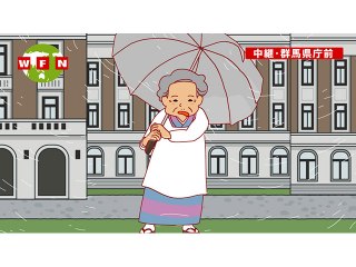 第9話 台風のあと!?
