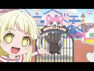 pico06 ミッシェルランドへようこそ!