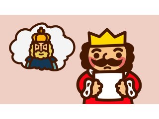 #8 にせものばんざい