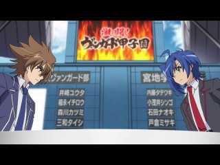 ディメンジョン11 おかえり、櫂