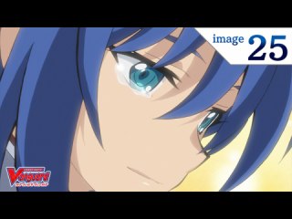 イメージ25 先導者(ヴァンガード)