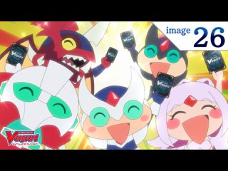 イメージ26 ヴァンガ異変!? ユニット大図鑑!!