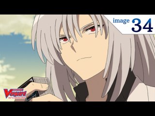 イメージ34 もうひとりの先導者(ヴァンガード)