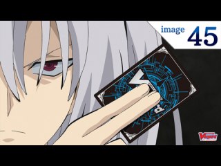 イメージ45 相克