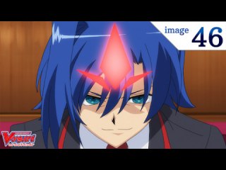 イメージ46 最凶の敵・アイチ