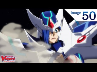 イメージ50 ヴァンガードが消える日