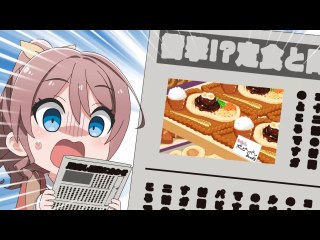 Pico2－12 ガールズバンド新聞