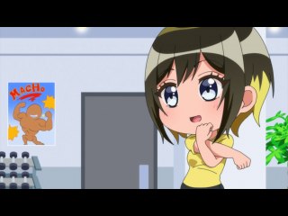 #9 筋肉少女の仁義なき戦い　中野私闘編