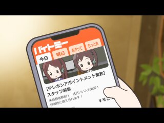 第21話～第24話 バイトミーさん/百物語/放課後トークタイム/ドリフティング・クラスルーム