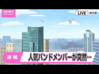 第49話～第52話 BIGになりたい/機動宇宙戦妃 バンドール/明けの明星/さらば！バンドリちゃん