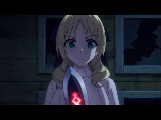 第8話 蛭魅(フレンド)