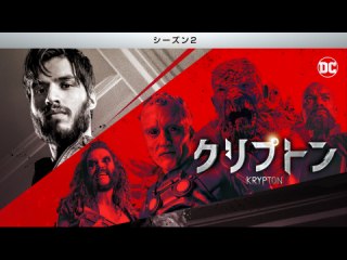 第2話 共存