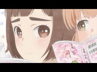 #2 えすいばつ