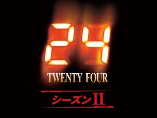 第18話 1：00 AM ‐ 2：00 AM