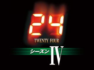 第17話 5：00 AM ‐ 6：00 AM