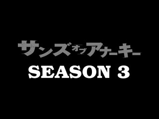 第9話 長旅 Turas