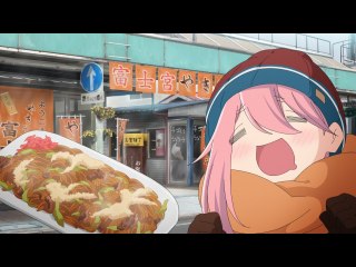 第7話 なでしこのソロキャン計画