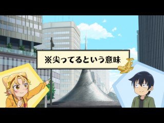 第4話 撮れてにゃあ