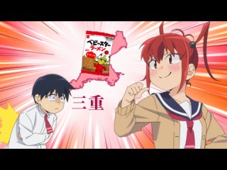 第7話 そっちじゃにゃあ