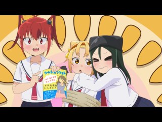 第9話 変じゃにゃあ