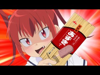 第10話 うすくにゃあ