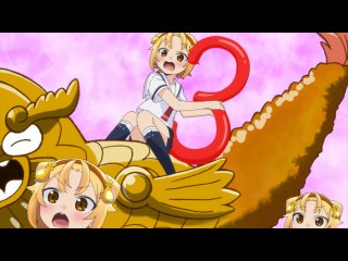 第12話 第3じゃにゃあ