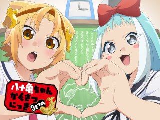 第6話 仲間じゃにゃあ