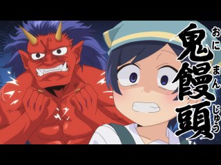 第10話 作れにゃあ