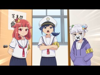 第2話 いりゃあせ、生徒会長
