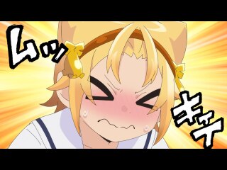 第7話 丸だけじゃあれせん
