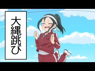 第9話 ござった、来賓者