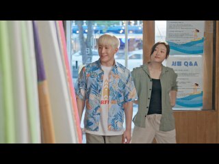 韓国編 第3話 サーフショップ