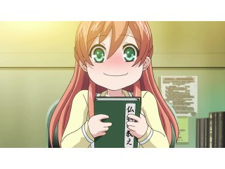 第8話 俺達の間に愛があるか、確かめてもいい?