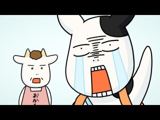１０頭目 百姓の子