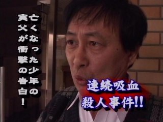 第9話 さまよう魂
