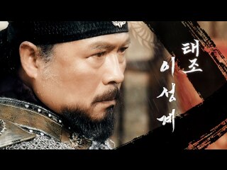 第20話