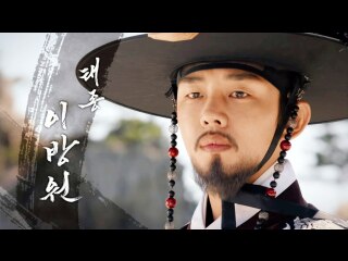 最終話