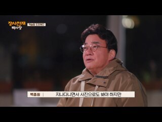 第11話