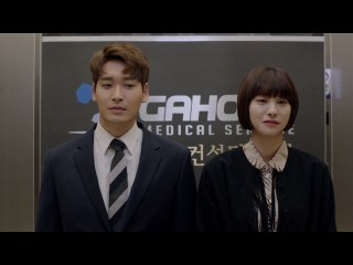 #3 ジョン・キムの正体