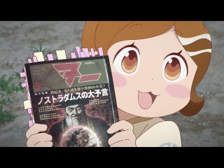 第7話 お辞儀は深く志は高く