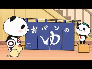 第19話 大浴場