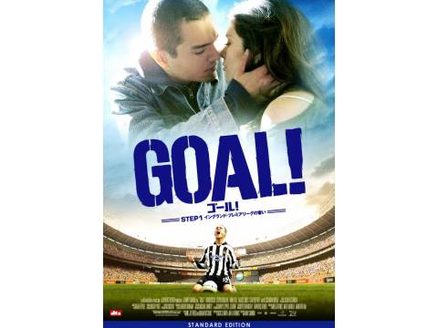 映画 Goal Step1 イングランド プレミアリーグの誓い 予告編 フル動画 初月無料 動画配信サービスのビデオマーケット