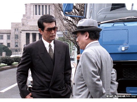 ドラマ ゴリラ 警視庁捜査第8班 第5話 ニトロ トラック フル動画 初月無料 動画配信サービスのビデオマーケット