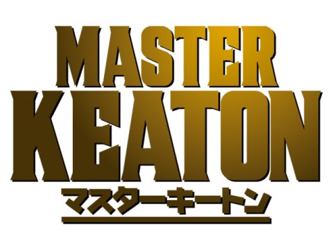 アニメ Masterキートン の動画まとめ 初月無料 動画配信サービスのビデオマーケット