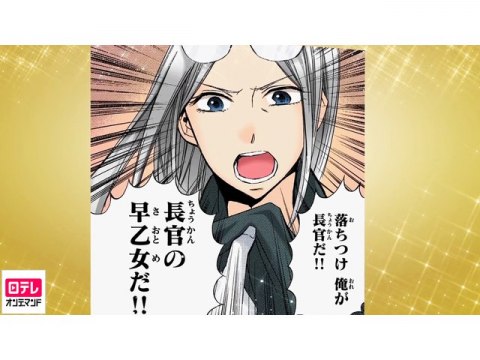 無料視聴あり アニメ 声優戦隊ボイストーム7 の動画 初月無料 動画配信サービスのビデオマーケット