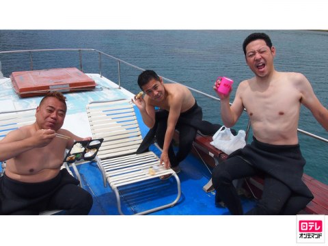 バラエティ 東野 岡村の旅猿9 プライベートでごめんなさい 14 沖縄 石垣島 スキューバダイビングの旅 第3話 フル動画 初月無料 動画配信サービスのビデオマーケット